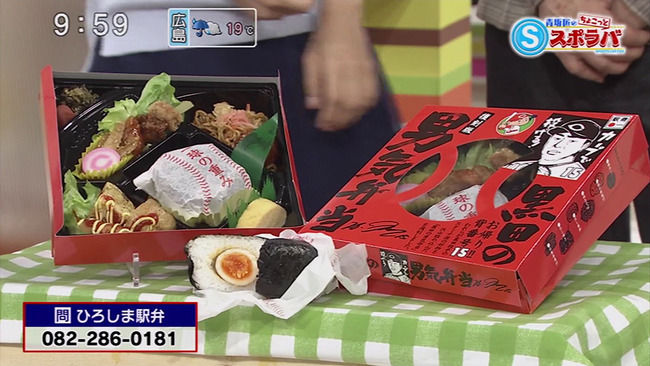 黒田男気弁当6