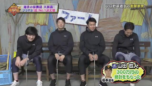 20180107バトルスタジアム68