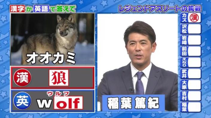 20170208ミラクル9前田&稲葉112