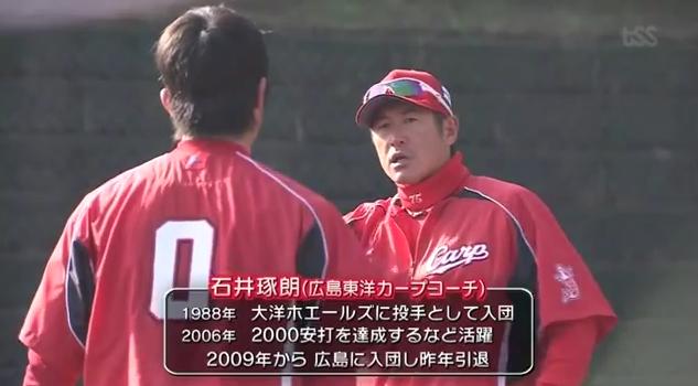 石井琢朗×前田智徳008