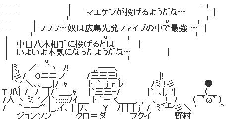 四天王AA