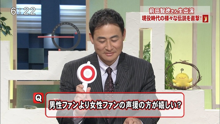 前田広島HOME2013121701