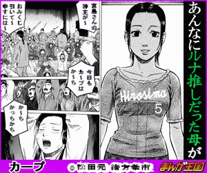 メヒアGIF1