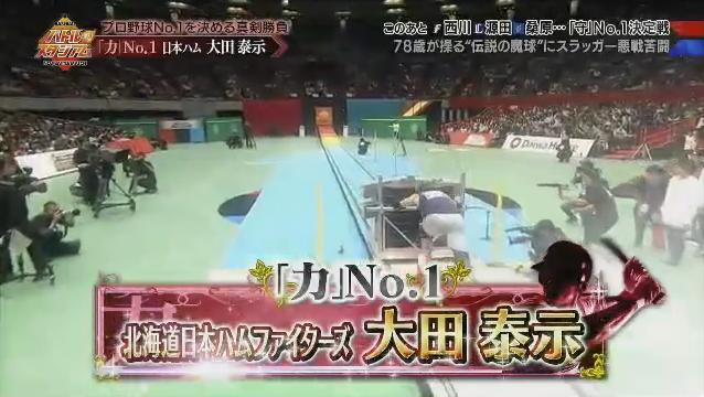 20180107バトルスタジアム106