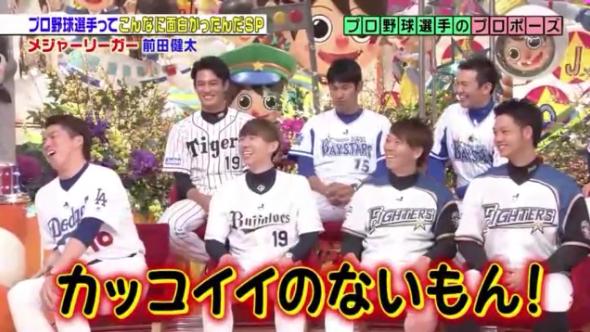 20170107ジョブチューン115