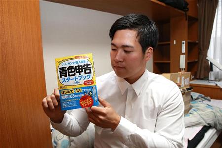 加藤拓也75