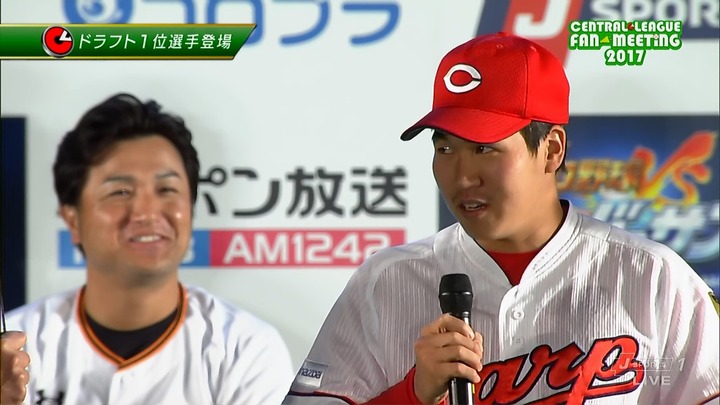 2017セリーグファンミーティング12