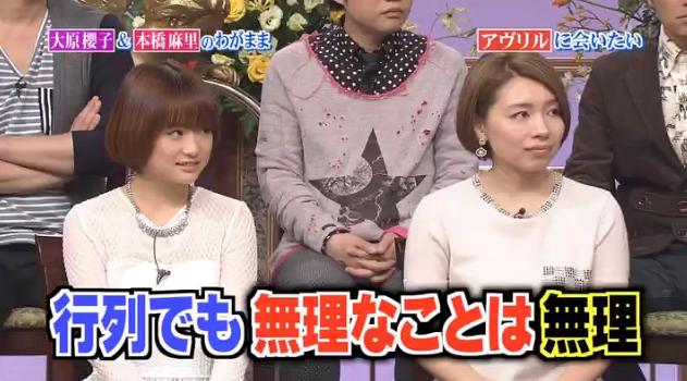行列のできる法律相談所に前田005