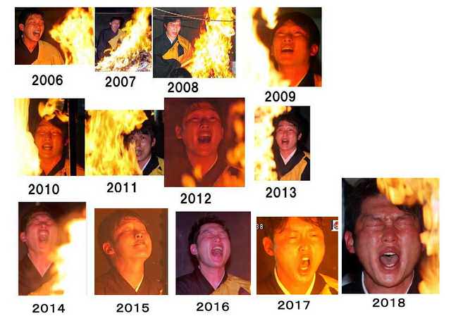 新井護摩行年別1