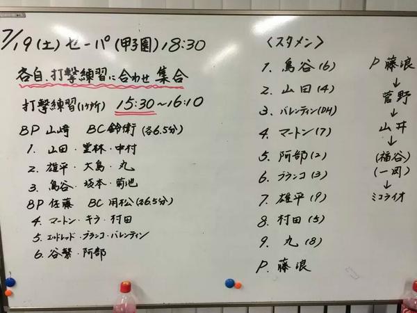 オールスター2014_23