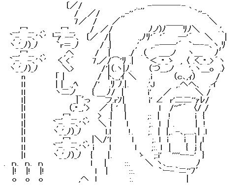 新井AA1
