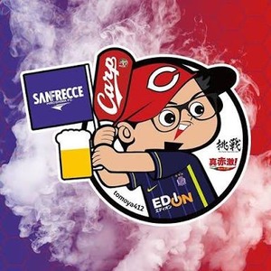 カープ坊やサンフレ1