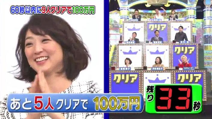 20170208ミラクル9前田&稲葉226