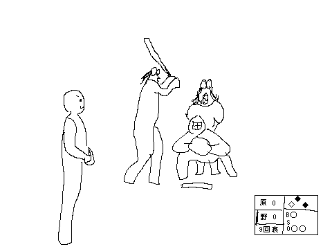 GIFやきう民16