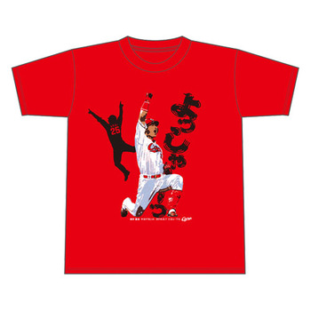 新井サヨナラヒットTシャツ1