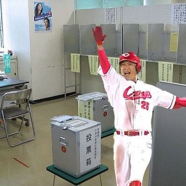 新井HRコラ選挙1