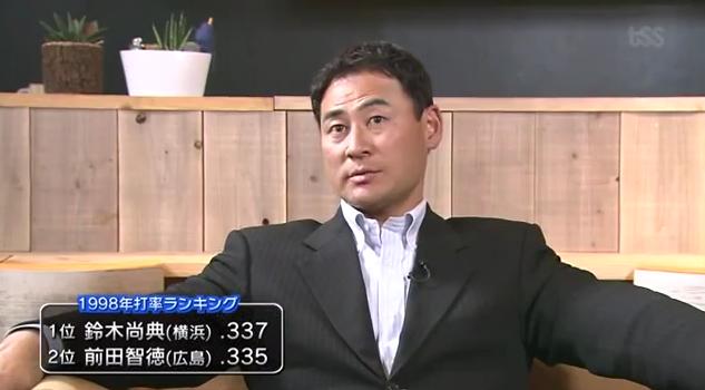 石井琢朗×前田智徳029