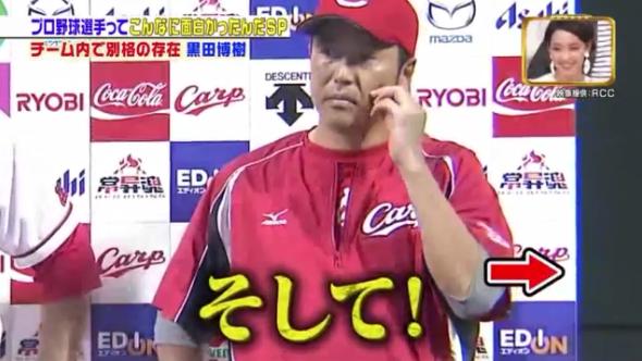 20170107ジョブチューン221