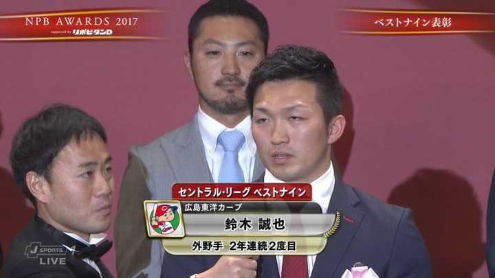 NPB AWARDS 2017_35