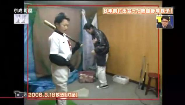 アド街鈴木誠也003