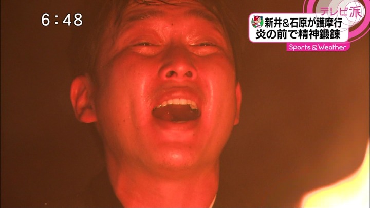 新井護摩行2015_10