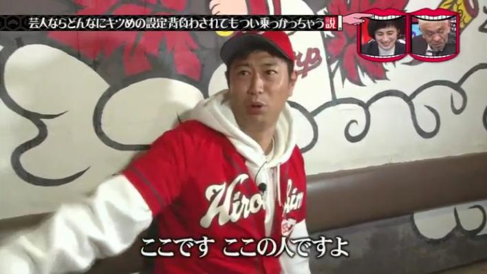 20190116水曜日のダウンタウン84