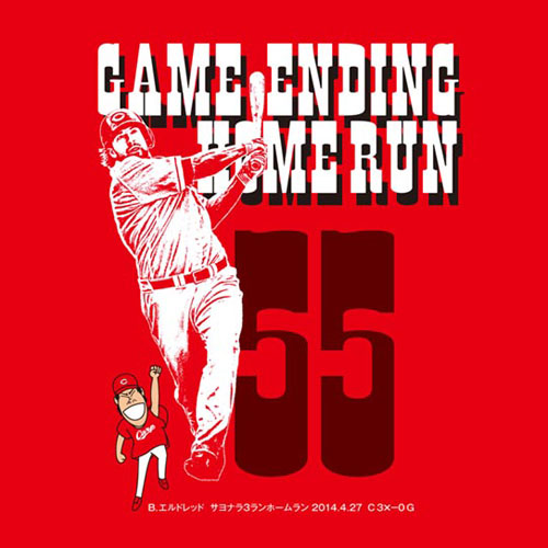 エルドレッドサヨナラホームランTシャツ2