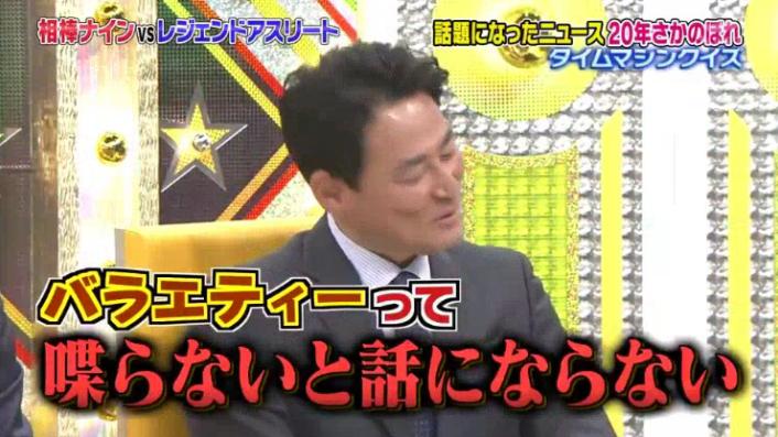 20170208ミラクル9前田&稲葉8