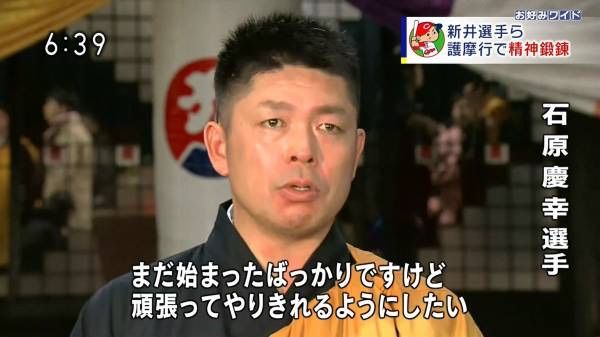 石原護摩行2017_4