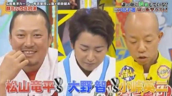 20180103VS嵐SP333