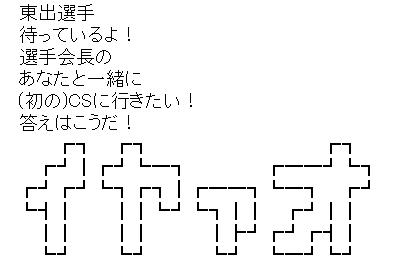 イヤァオAA02