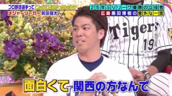 20170107ジョブチューン234