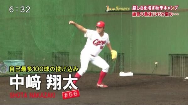 中崎093