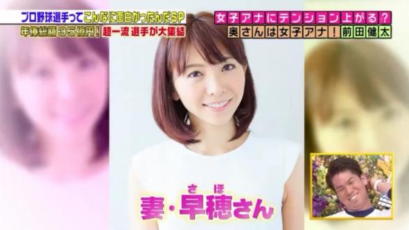 20170107ジョブチューン63