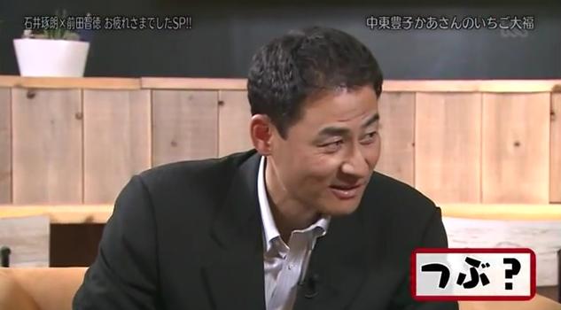 石井琢朗×前田智徳050