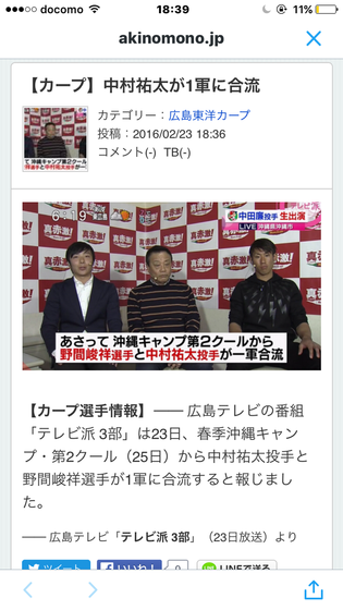 中村祐太037