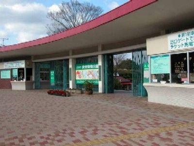 安佐動物園