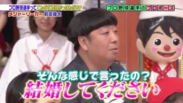 20170107ジョブチューン114