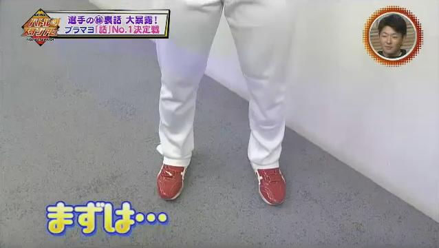 20180107バトルスタジアム38