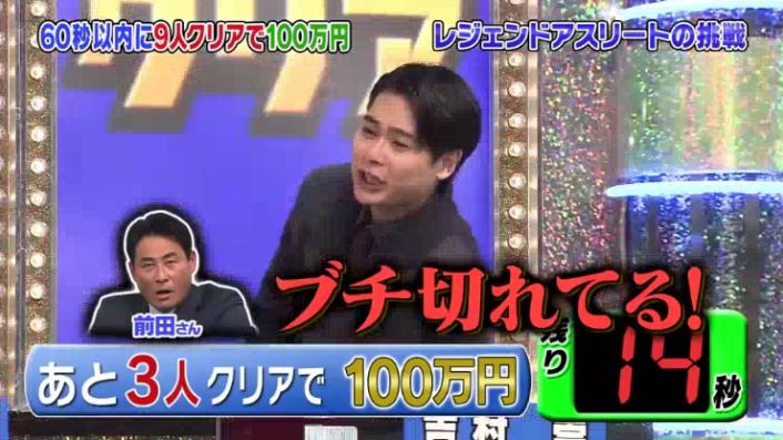 20170208ミラクル9前田&稲葉246