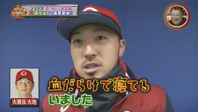 20180107バトルスタジアム61