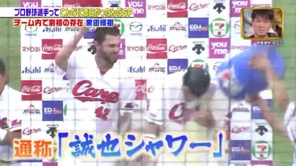 20170107ジョブチューン212