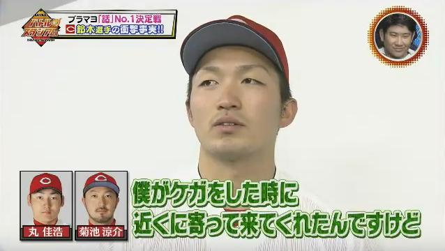 20180107バトルスタジアム43