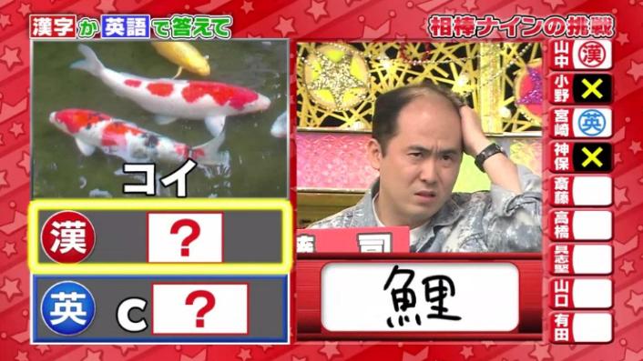 20170208ミラクル9前田&稲葉105