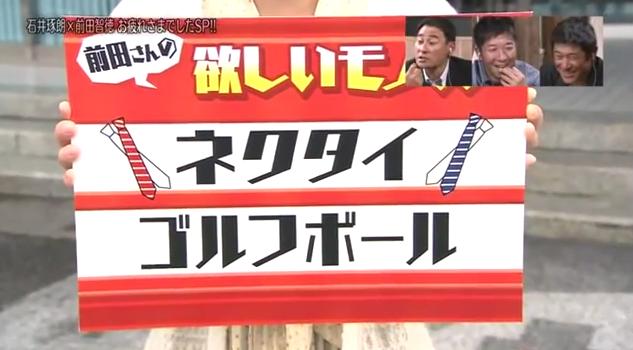 石井琢朗×前田智徳057
