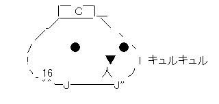 今村カピ1号AA