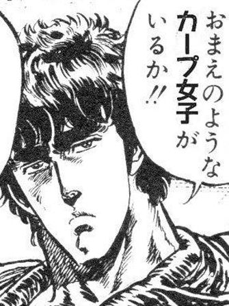 カープエプロン2
