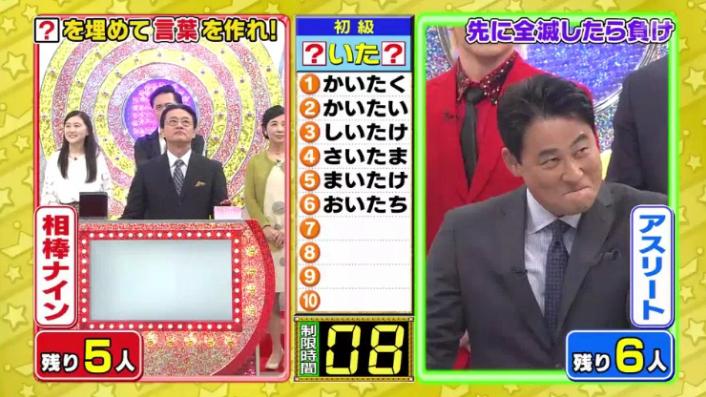 20170208ミラクル9前田&稲葉143