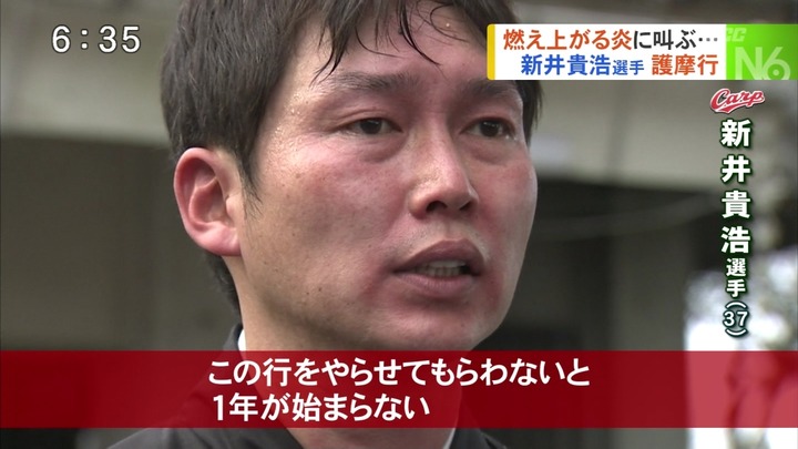 新井護摩行2015_04