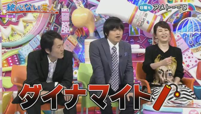 20180121アメトーーク絵心ない芸人92